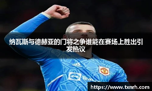 TVT体育官方网址