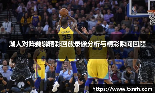 TVT体育官方网址