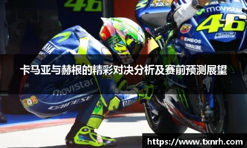 TVT体育官方网址