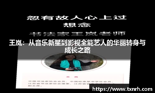 TVT体育在线