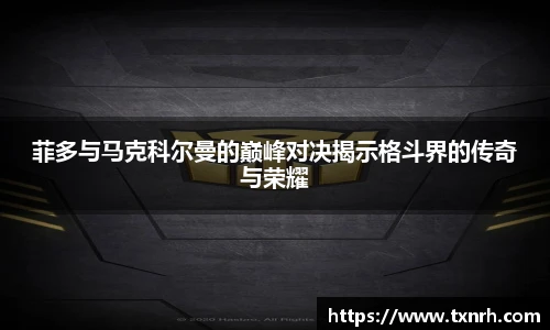 TVT体育在线