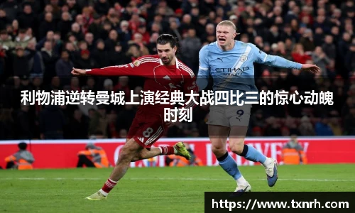 TVT体育官方网址